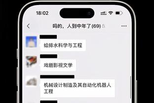 西尔维斯特：若现在是球员&想赢英超冠军，我会选阿森纳而非曼联