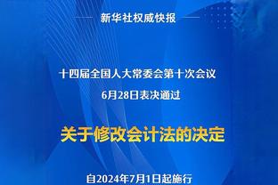 图赫尔：萨内丢球较多需走出低谷 对弗莱堡基米希可能再踢右后卫